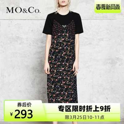 moco女装高端（moco女装价格定位）