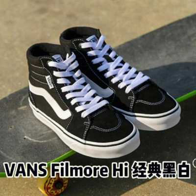 vans高端（vans高端系列）