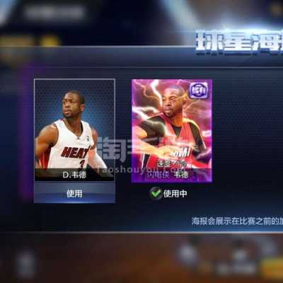 最强NBA潮流前线哪个最值得换？潮流前线属于什么档次