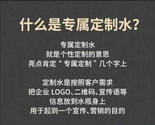 包含哪里找高端定制货源的词条