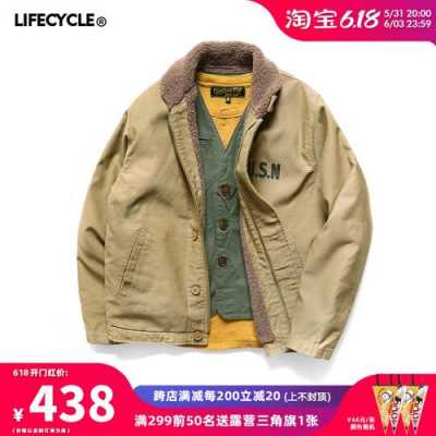 lifecycle是什么牌子？潮流衣服复刻