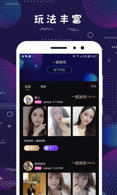 高端yp平台（高端app）