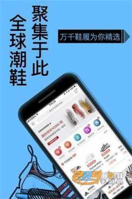 潮开箱app真的假的？时尚潮流的app