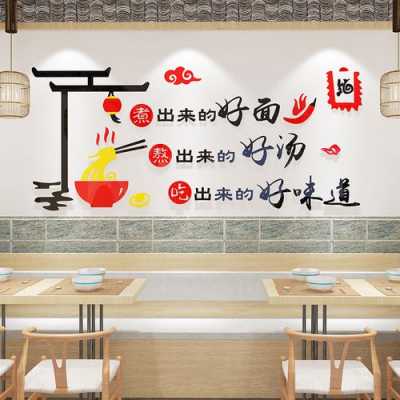 面馆面条个性的名字？个性时尚潮流图片