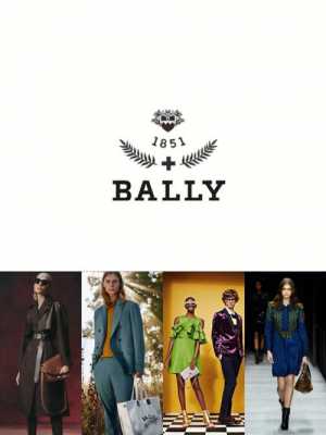 bally奢侈品牌介绍（bally 品牌）