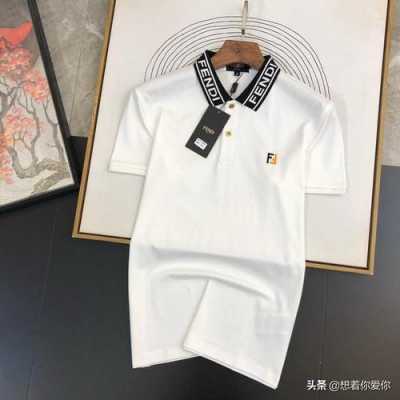 两条杠的奢侈品服装品牌（两条杠的奢侈品服装品牌叫什么）