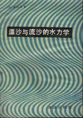 包含高端流沙的词条