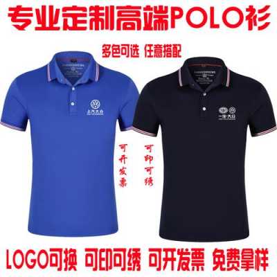 高端Polo衫工厂（定做polo衫公司）