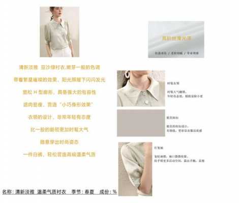 高端品牌女装公司介绍（高端品牌女装公司介绍文案）