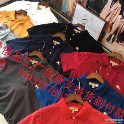 奢侈品牌衣服进货（奢侈品服装进货渠道）