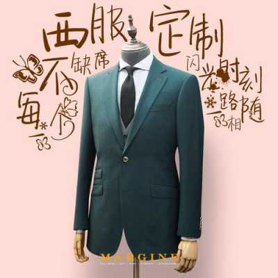 深圳市高端服装定制（西安高端定制服装）