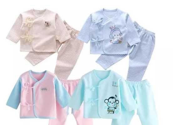 高端婴幼儿衣服品牌（最好的婴幼儿衣服品牌排行榜）