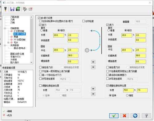 mastercam2017怎么改变图形颜色？2017潮流颜色