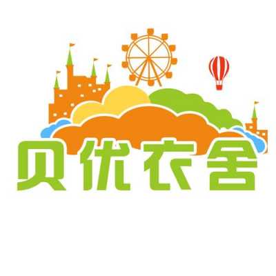 高端童装定制微店图标（童装网店logo）