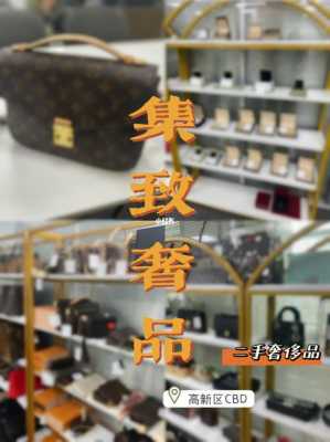 奢侈品牌h（奢侈品牌回收店地址）