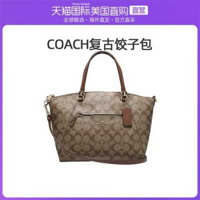 coach是奢侈品牌吗（女包十大奢侈品牌排行榜）