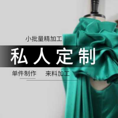 高端女装定制怎样做（女装高端定制服装）