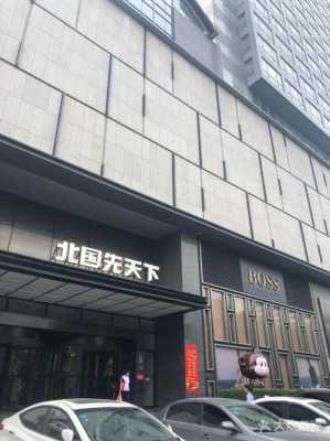 石家庄先天下奢侈品牌（石家庄先天下专柜电话）