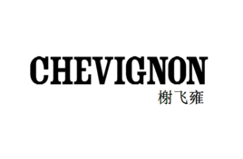 chevignon是奢侈品牌（chervo是奢侈品牌吗）