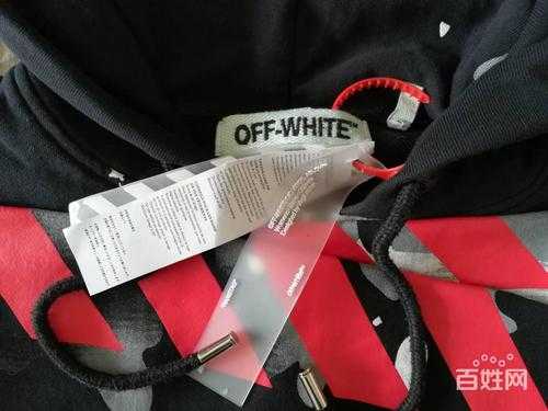 offwhite高端（offwhite档次）