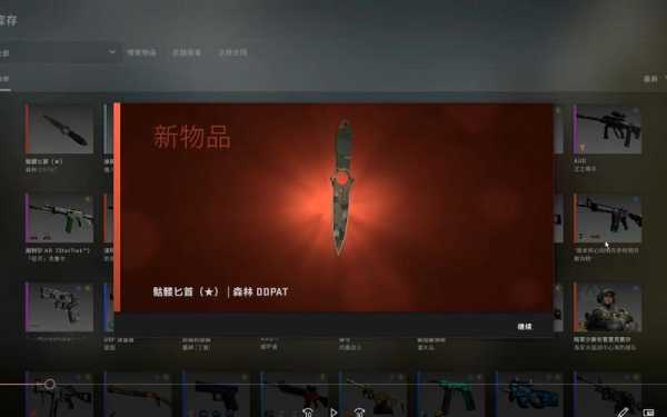 csgo骷髅为什么降价？潮流骷髅饰品