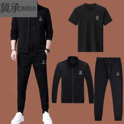 男士休闲运动服装奢侈品牌（顶级运动服装奢侈品牌排行榜前十名）