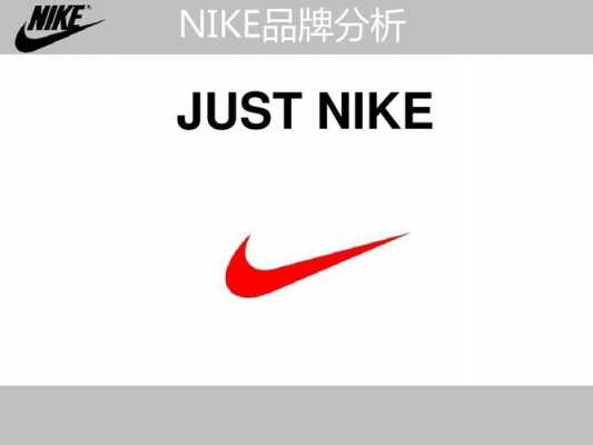 nike高端品牌有哪些（和nike齐名的有哪些品牌）