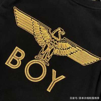 boy是奢侈品牌吗（boy算奢侈品吗档次）