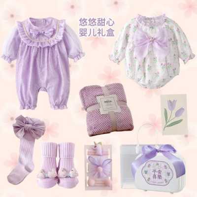 高端婴幼服装（高端婴幼服装有哪些）