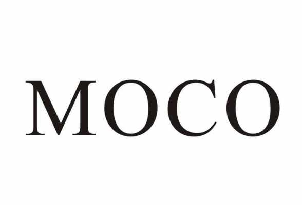 moco的高端品牌（moco品牌logo）