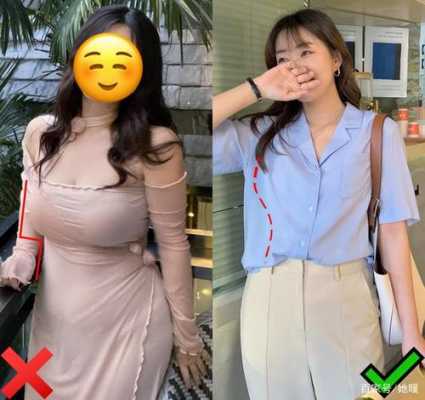 大胸妹怎么穿衣服？平铺图潮流