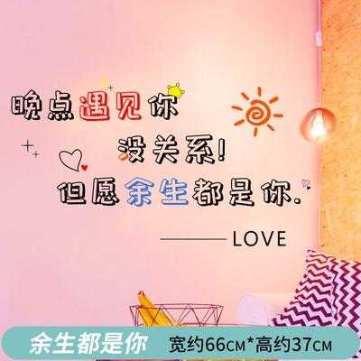 秋小姐的服装店经典语录？潮流少女语录