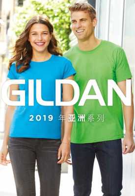 gildan是什么奢侈品牌（gill是什么牌子）