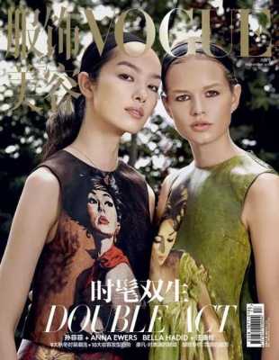 时尚芭莎和vogue哪个好？vogue时尚潮流