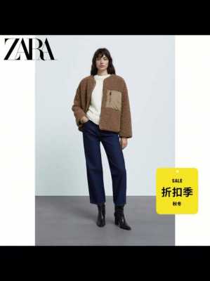 zara高端（ZARA高端线）