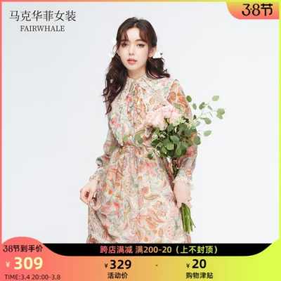 马克华菲高端系列女装（马克华菲女装属于什么档次）