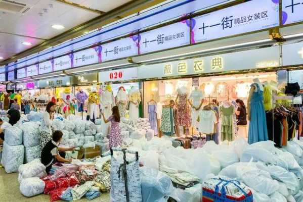 香港中高端服装批发（荷花池中高端服装批发）