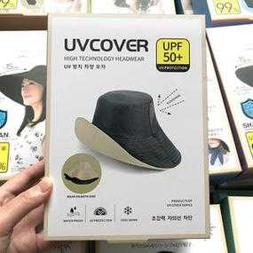 uvcover是什么牌子？（潮流女士帽品牌）