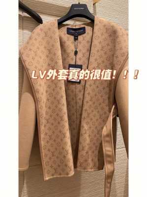 lvmh和lv的区别？（lv衣服时尚潮流）