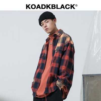 kodakblack品牌的衣服怎么样？（lc复古潮流店）