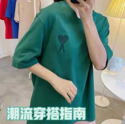 卖衣服发圈的潮流句子？（潮流服装搭配理念）