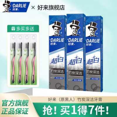 darlie是什么品牌？（黑人潮流品牌）