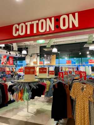 cottonon在中国叫什么牌子？（悉尼 潮流 官方店）