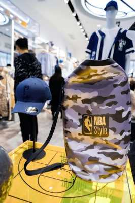 nba和nbastyle有什么区别？（nba的潮流品牌）