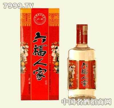 07年六福人家50度红标礼盒装当时市场什么价位？（2007年的潮流）