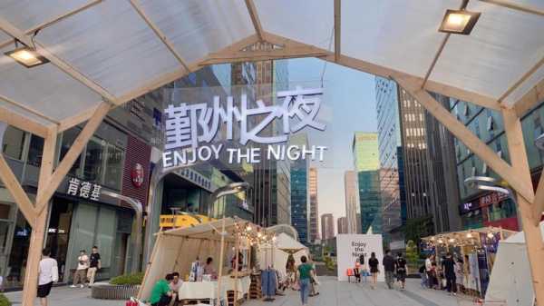 佛山创意产业园夜市街营业到几点？（佛山 潮流集合店）