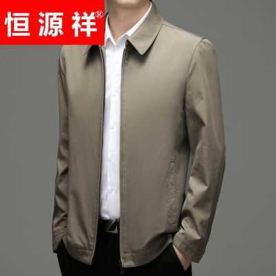 雅戈尔与恒源祥男装什么档次？（潮流名牌衣服品牌男）