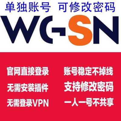 xdnetworkinc是什么公司？（潮流代理免费微信号）