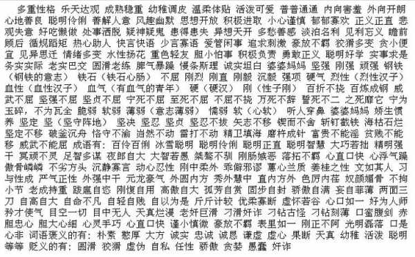 有哪些词语可以形容一个人跟不上时代潮流？（潮流你跟不起）